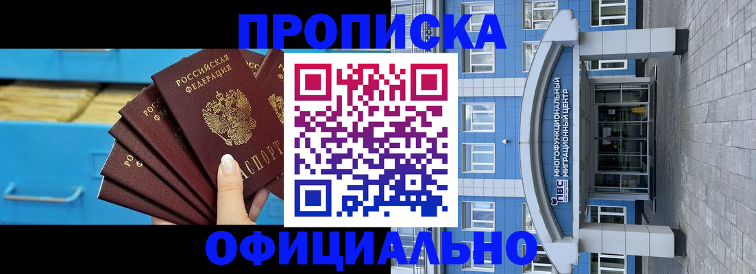регистрация для дет. сада в Тюкалинске