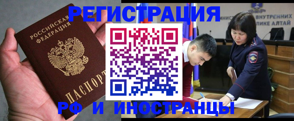 найти адрес прописки в Тюкалинске