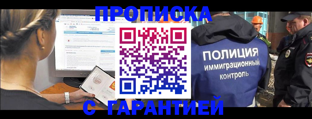 пропишу в квартире в Тюкалинске